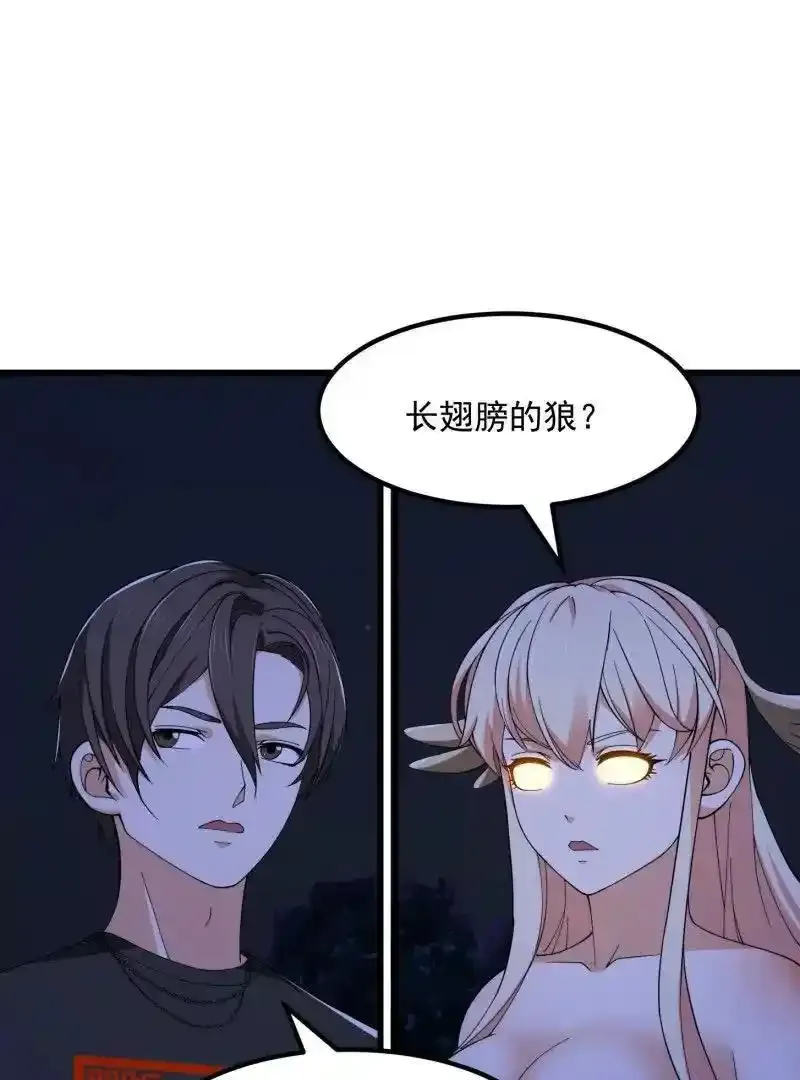 第367话 姬瑶光的实力 第54页