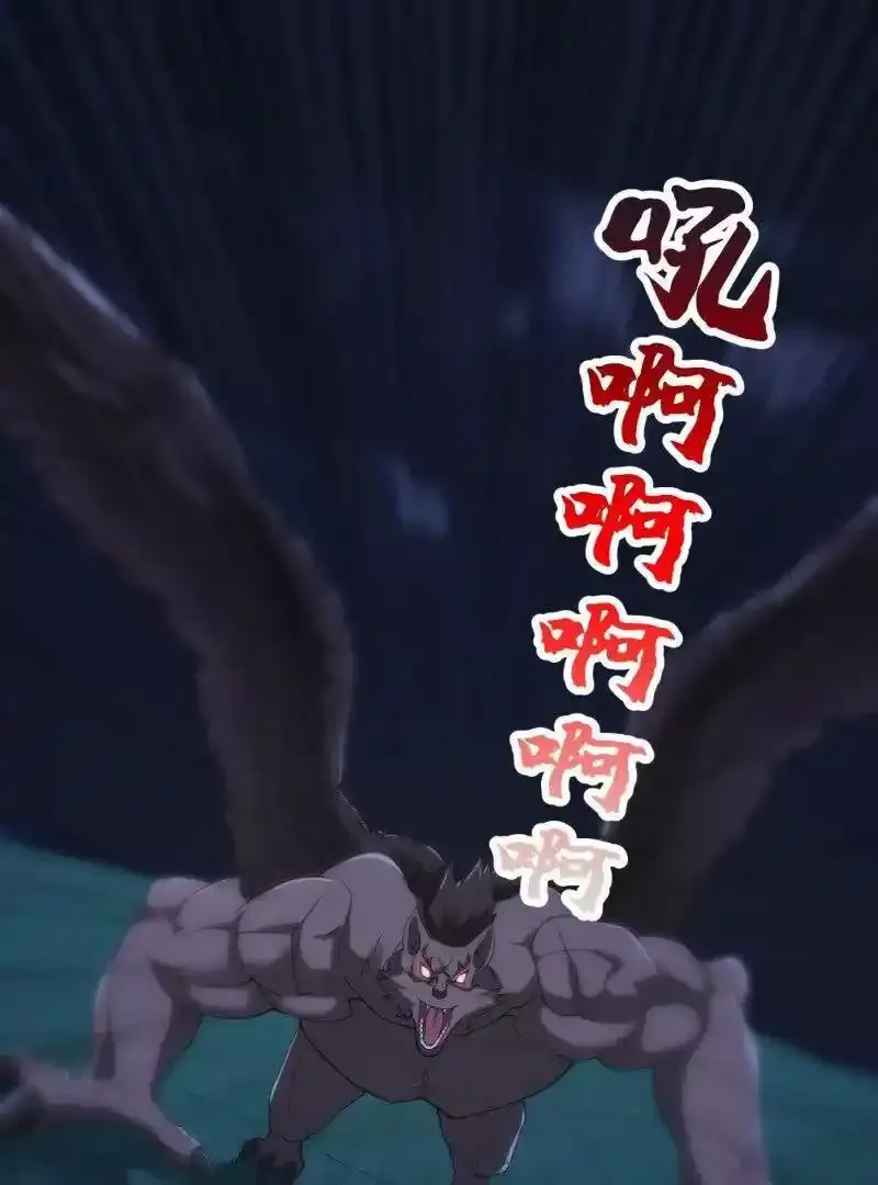 第367话 姬瑶光的实力 第56页