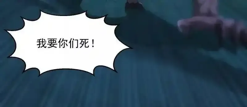 第367话 姬瑶光的实力 第57页