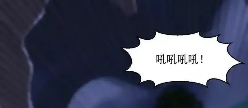 第367话 姬瑶光的实力 第59页