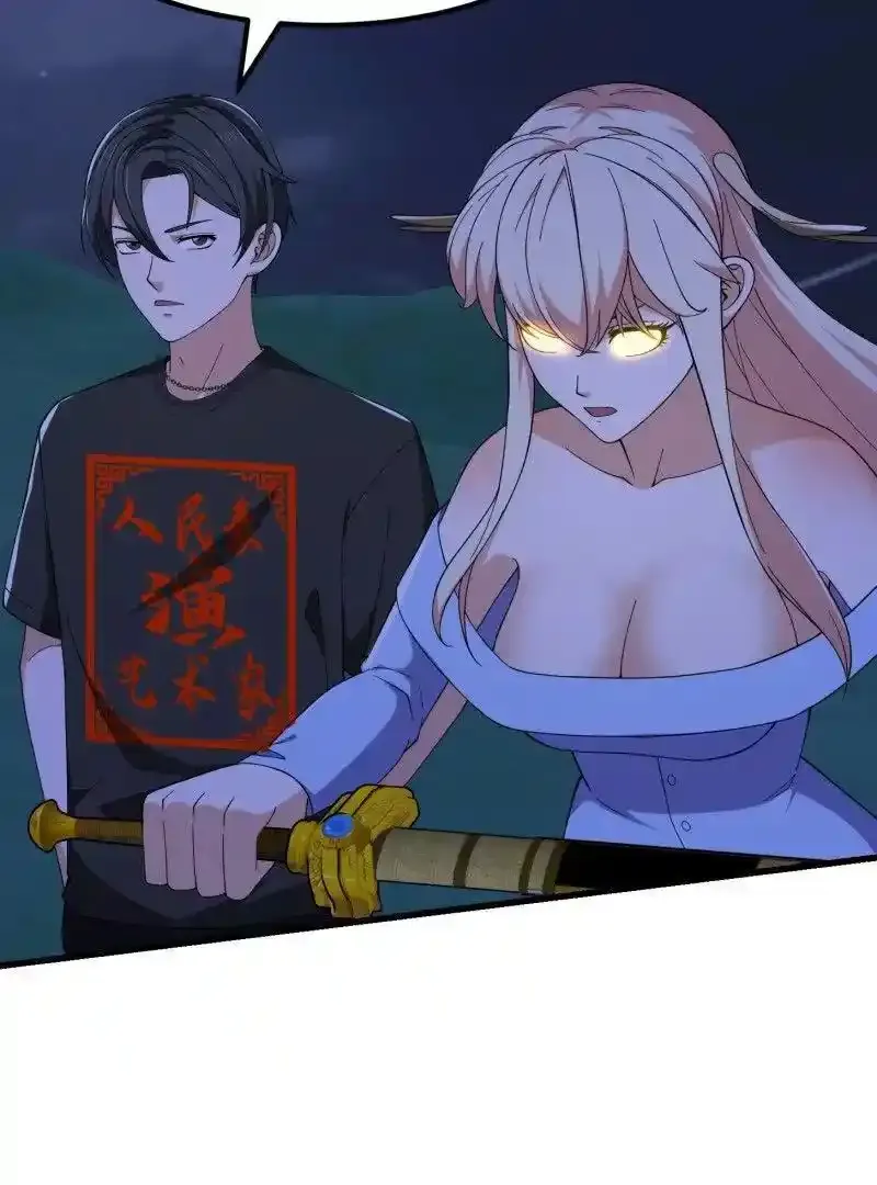 第367话 姬瑶光的实力 第62页