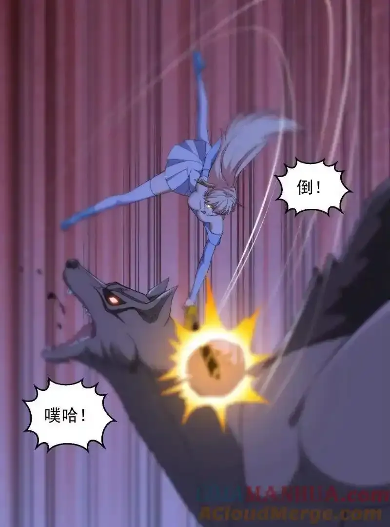 第367话 姬瑶光的实力 第70页