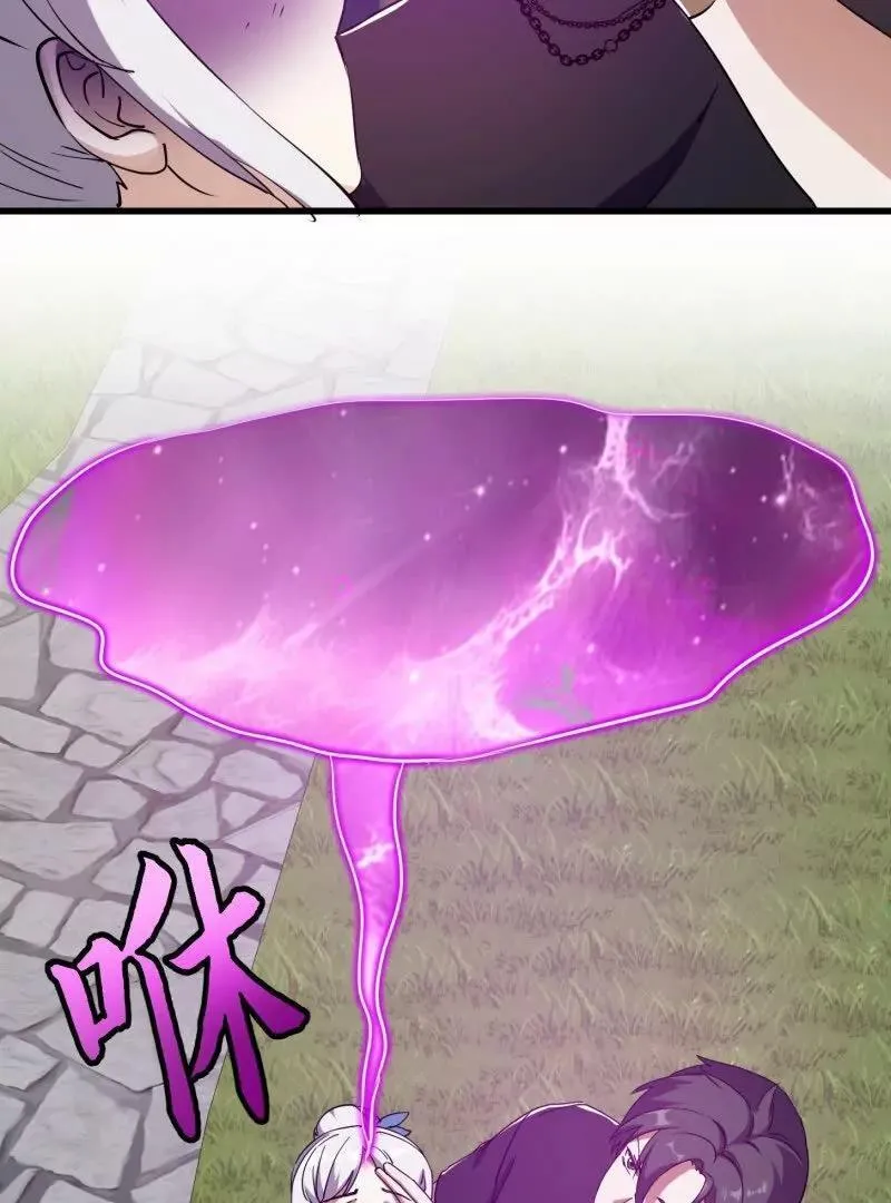 第377话 好帅的小人儿！ 第8页