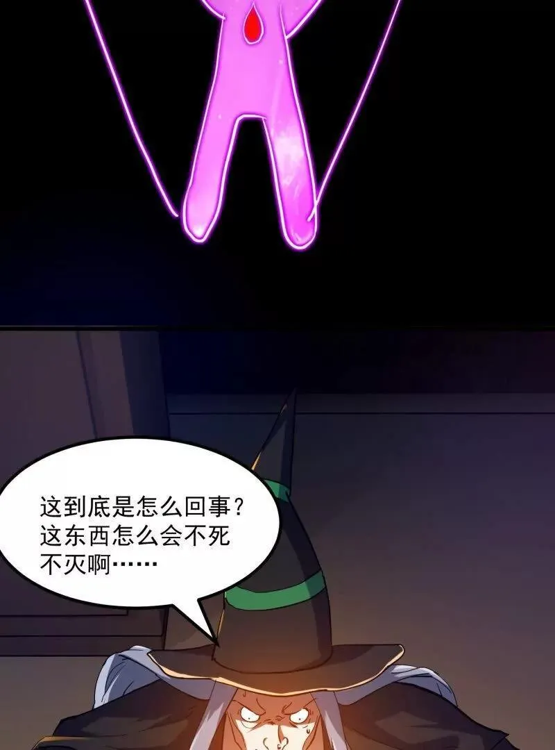 第377话 好帅的小人儿！ 第14页