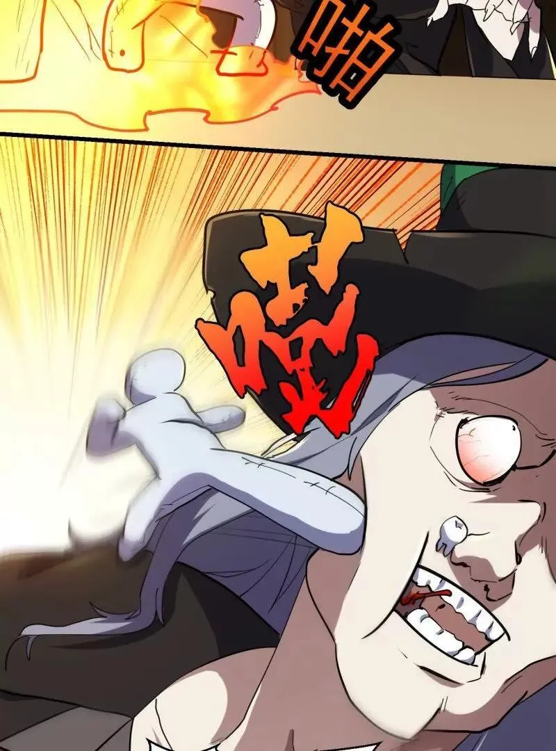 第377话 好帅的小人儿！ 第18页
