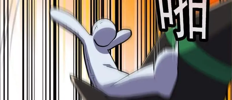 第377话 好帅的小人儿！ 第23页