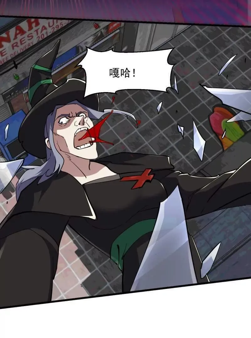 第377话 好帅的小人儿！ 第26页