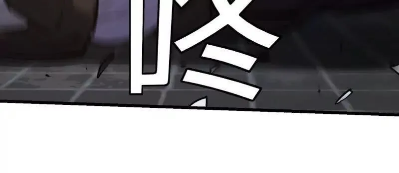 第377话 好帅的小人儿！ 第29页