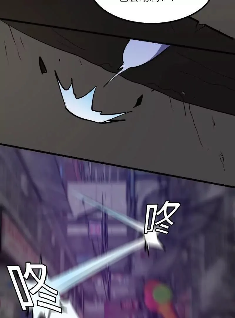 第377话 好帅的小人儿！ 第36页