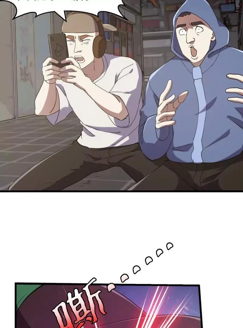 第377话 好帅的小人儿！ 第42页