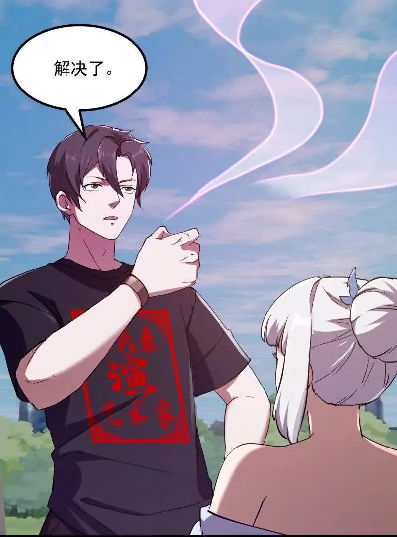 第377话 好帅的小人儿！ 第48页