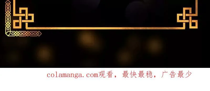 第377话 好帅的小人儿！ 第72页