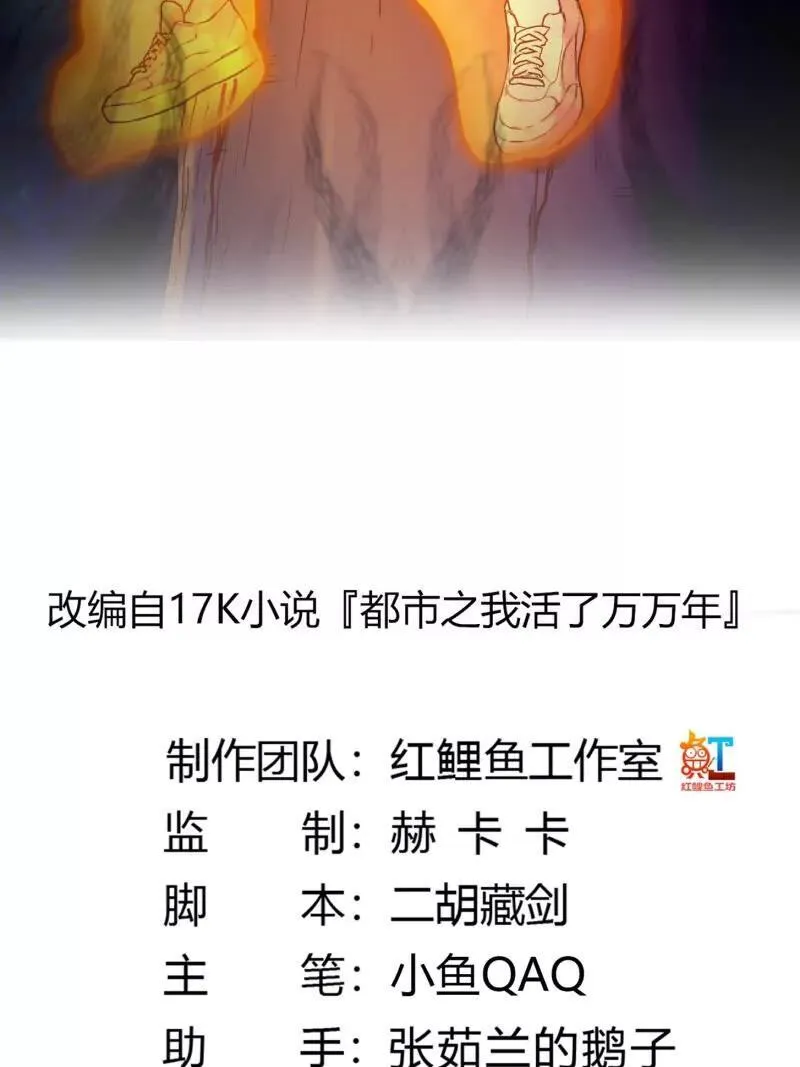 第376话 诅咒与反诅咒 第2页