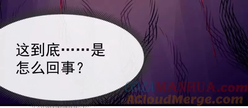 第376话 诅咒与反诅咒 第7页