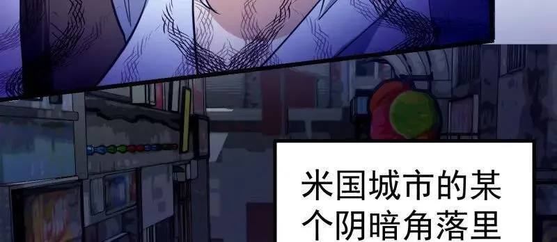第376话 诅咒与反诅咒 第11页