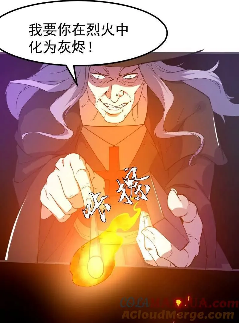 第376话 诅咒与反诅咒 第16页