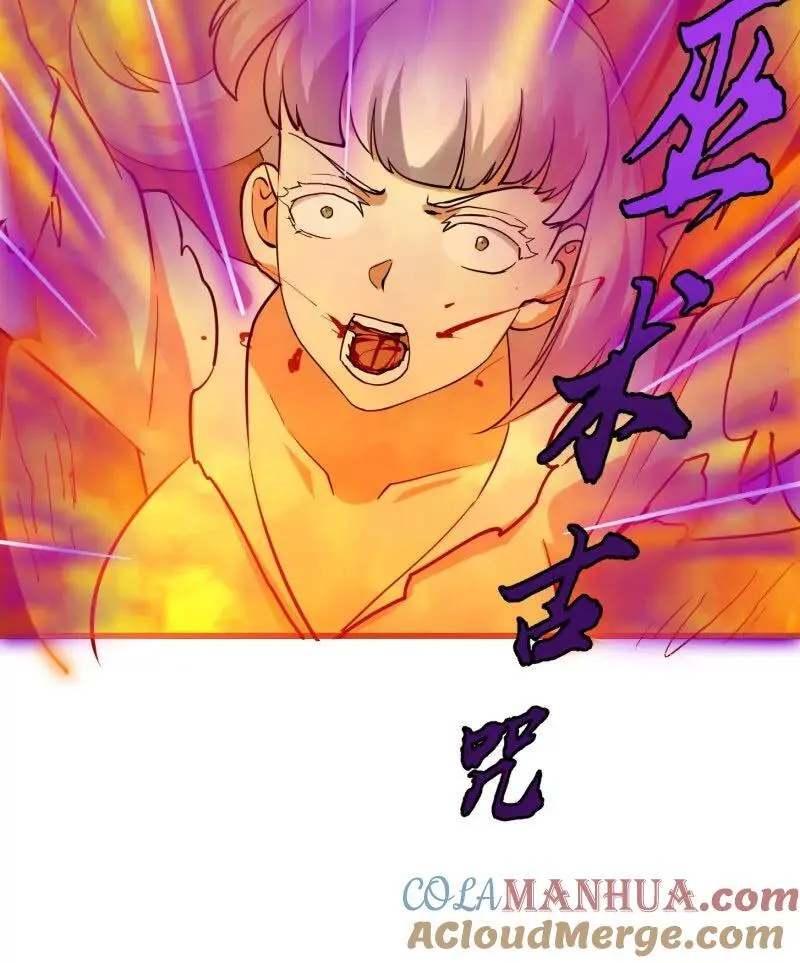 第376话 诅咒与反诅咒 第28页