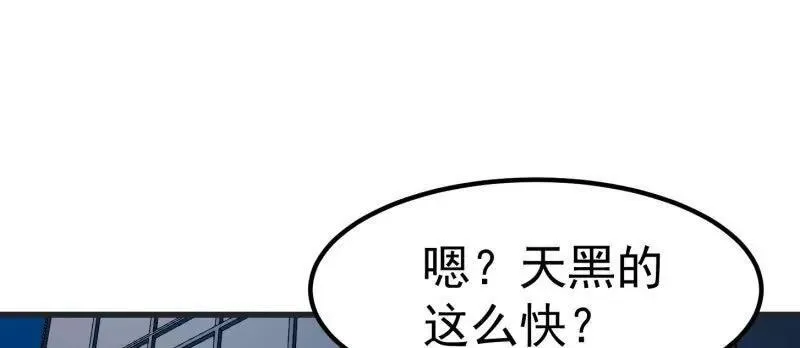 第376话 诅咒与反诅咒 第42页