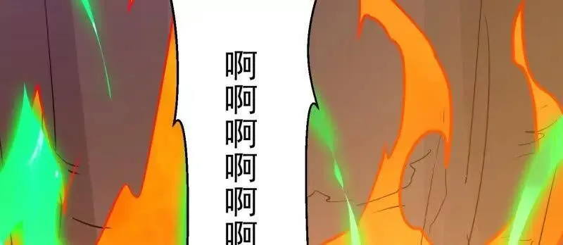 第376话 诅咒与反诅咒 第56页