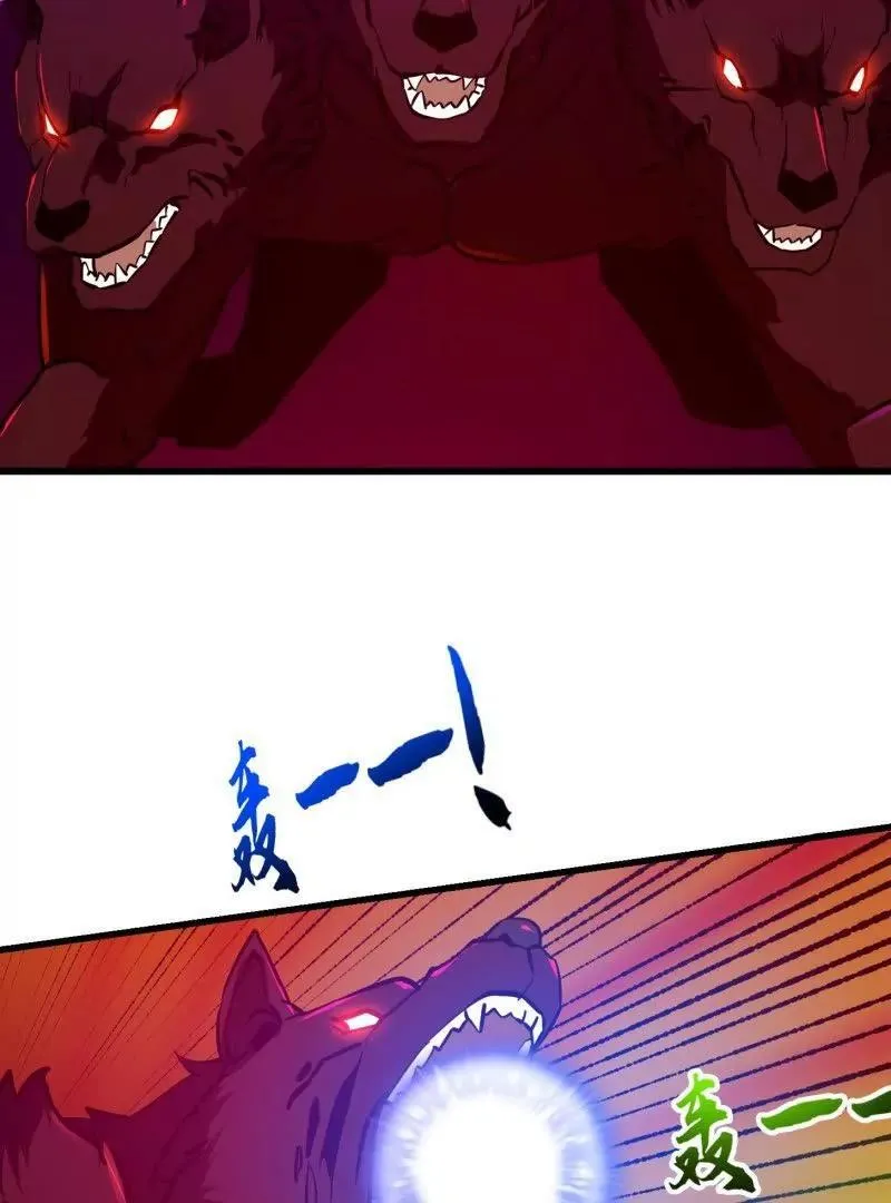 第378话 地狱三头犬 第33页