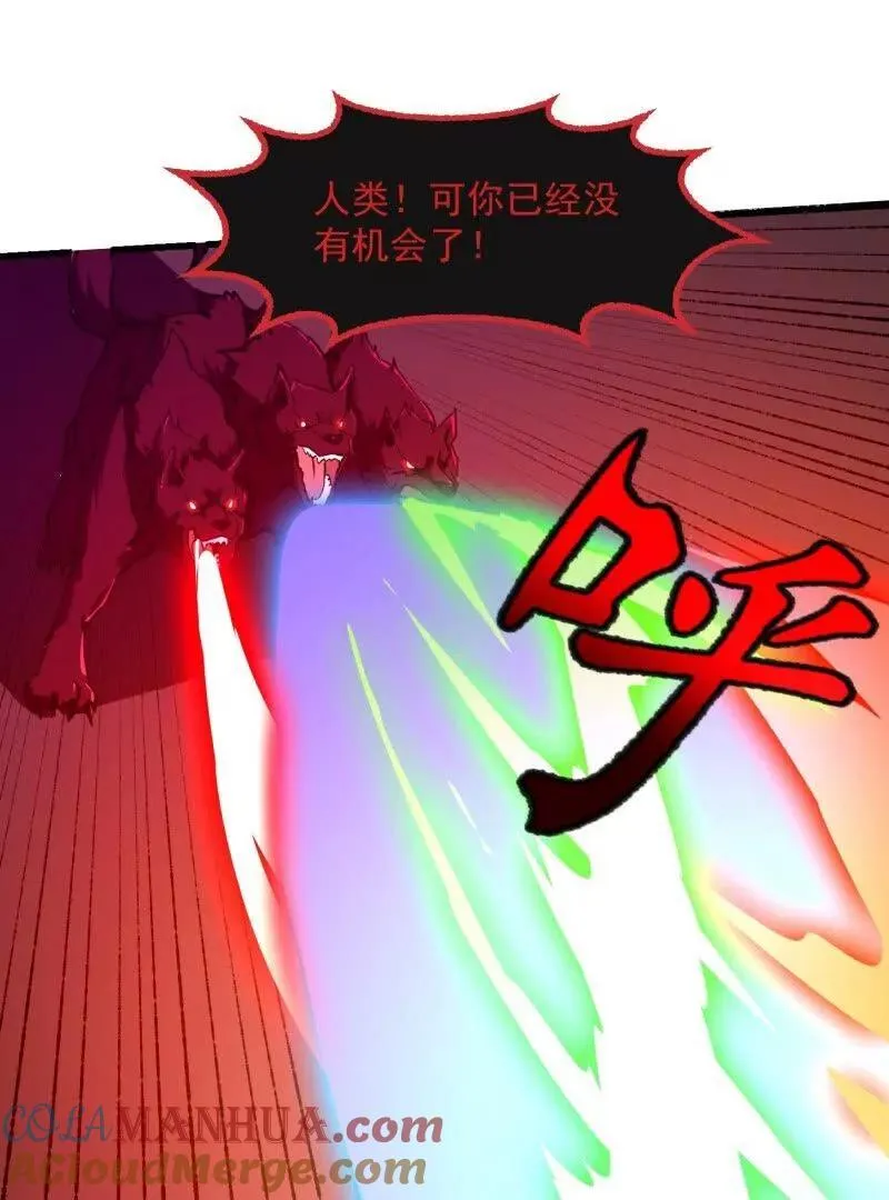 第378话 地狱三头犬 第37页