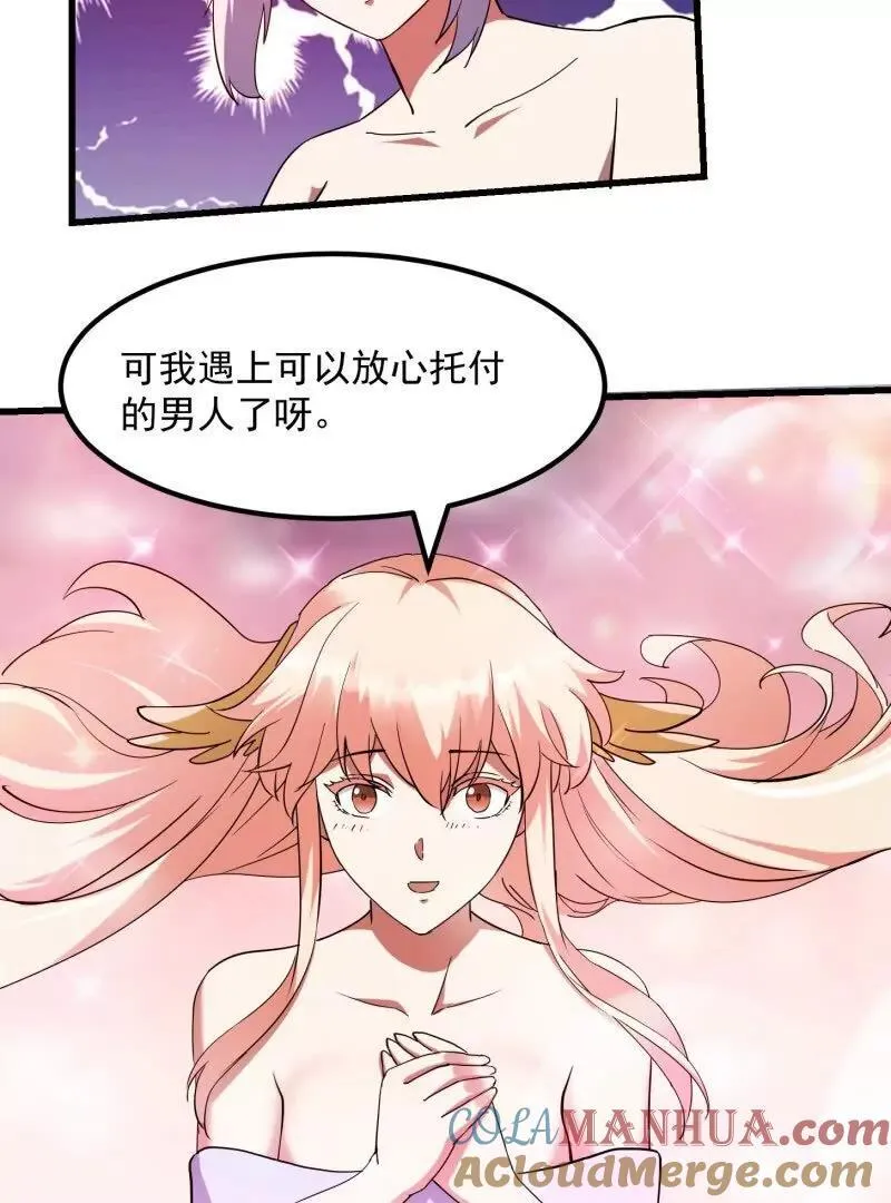 第378话 地狱三头犬 第49页