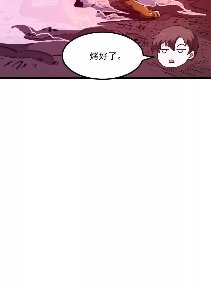第378话 地狱三头犬 第68页