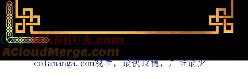 第378话 地狱三头犬 第73页