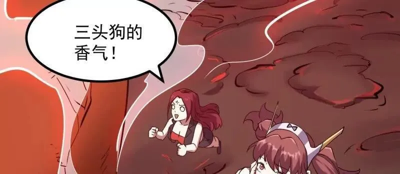 第379话 地狱大门之后 第5页