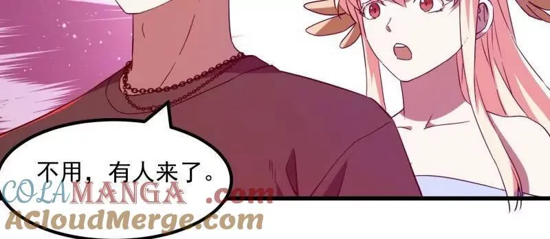 第379话 地狱大门之后 第13页