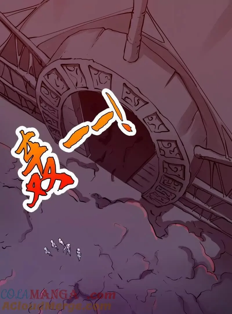 第379话 地狱大门之后 第16页