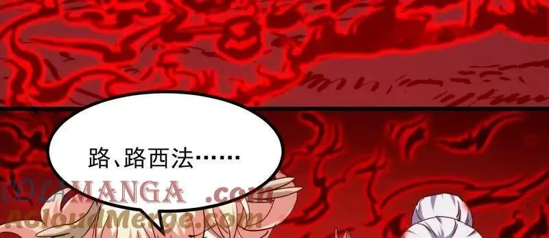第379话 地狱大门之后 第31页