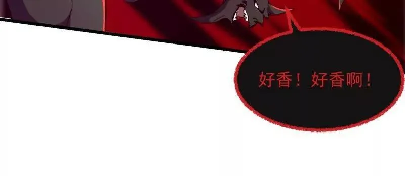 第379话 地狱大门之后 第35页