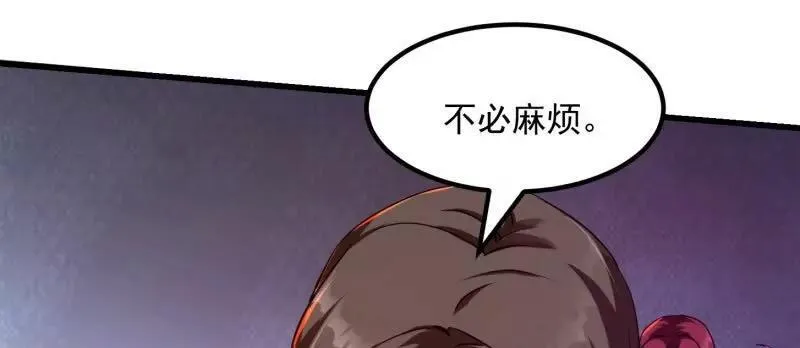 第379话 地狱大门之后 第41页