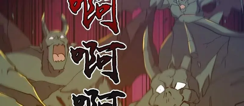第379话 地狱大门之后 第45页