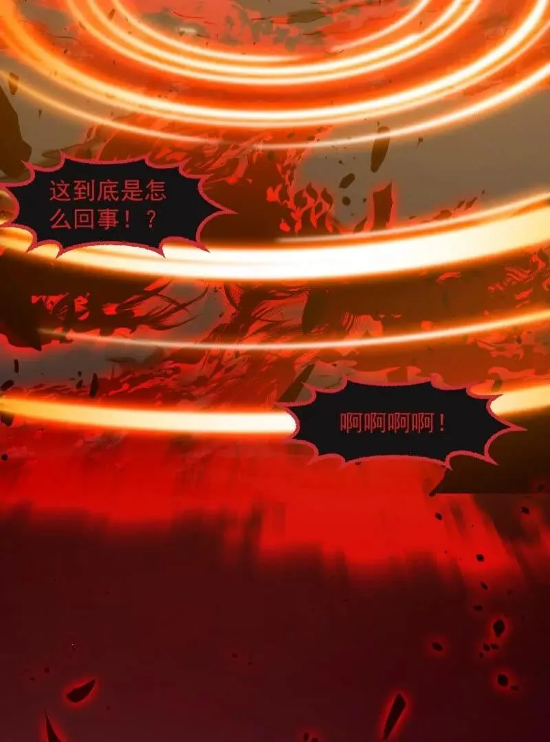 第379话 地狱大门之后 第48页