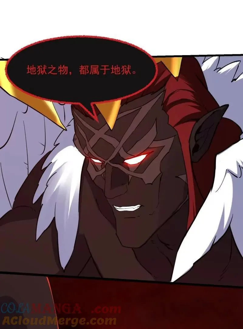 第379话 地狱大门之后 第52页