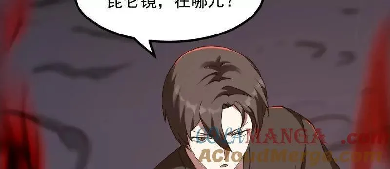 第379话 地狱大门之后 第61页