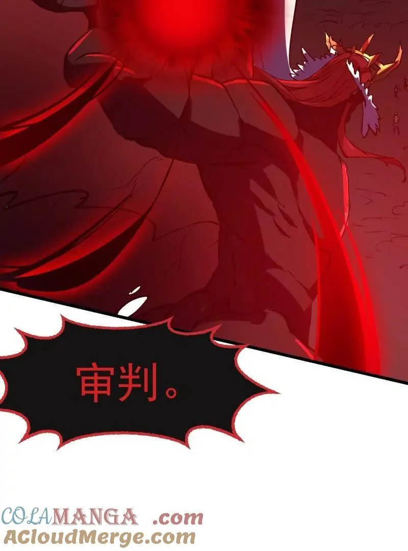 第380话 七宗罪恶魔 第10页