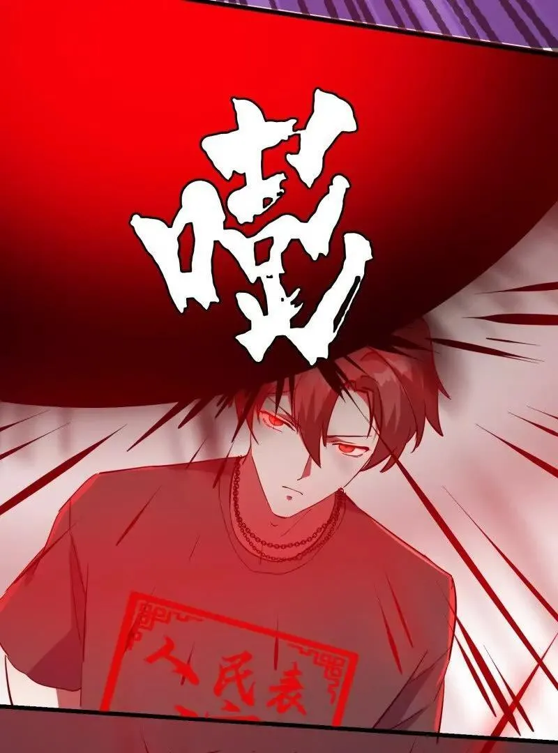 第380话 七宗罪恶魔 第14页