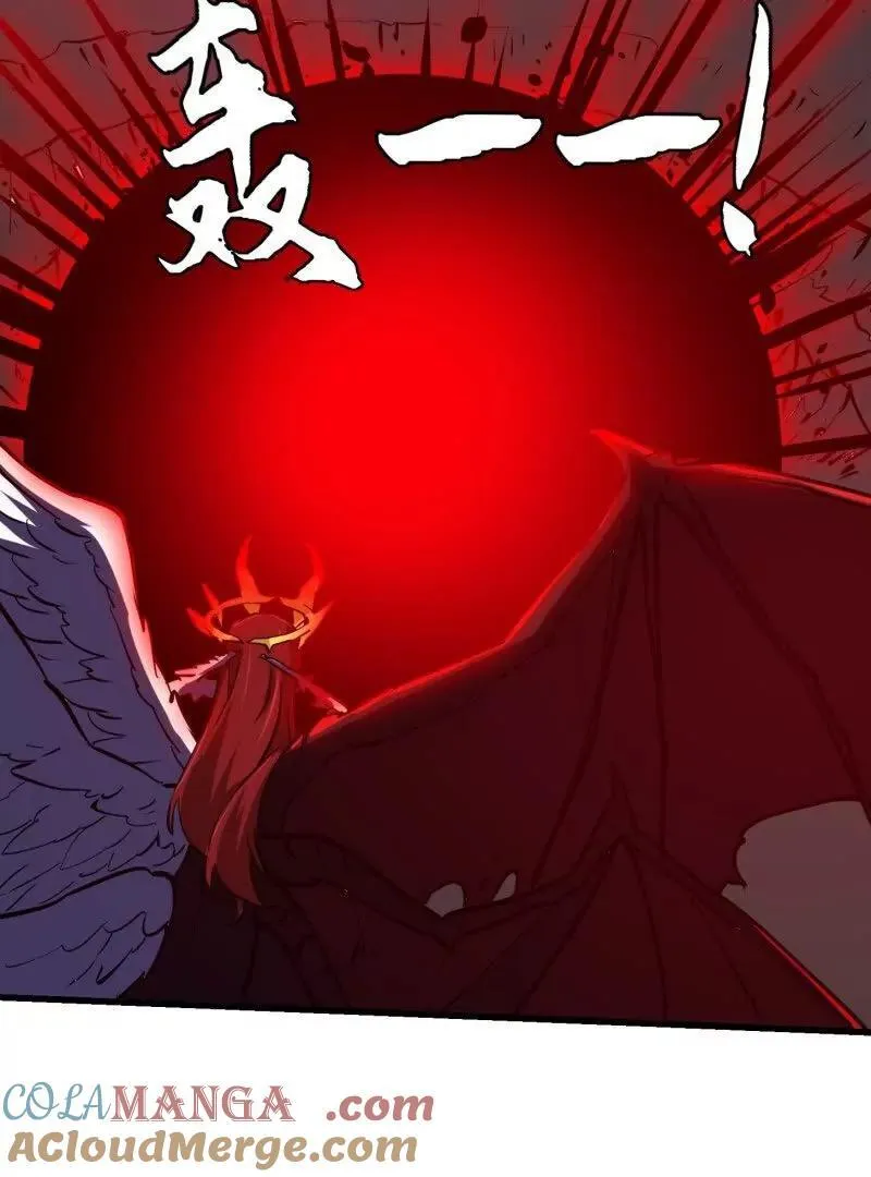 第380话 七宗罪恶魔 第16页