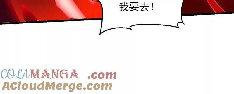 第380话 七宗罪恶魔 第19页