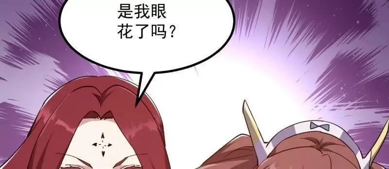第380话 七宗罪恶魔 第23页