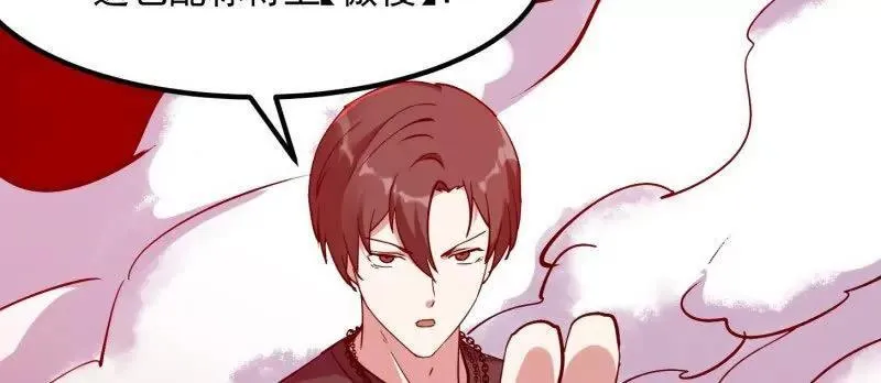 第380话 七宗罪恶魔 第27页