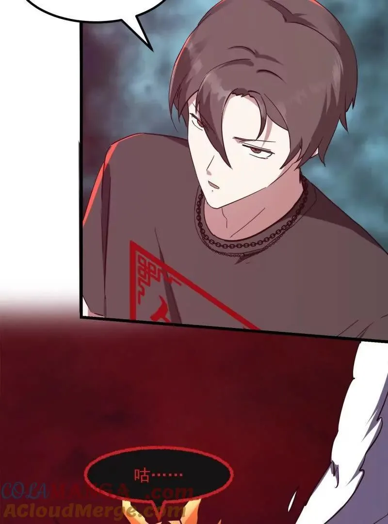 第380话 七宗罪恶魔 第34页