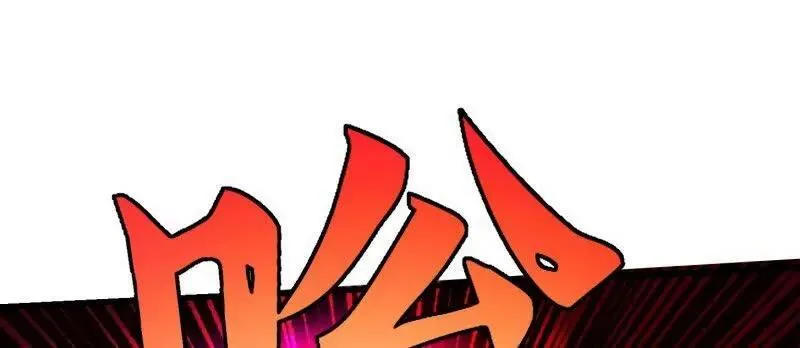 第380话 七宗罪恶魔 第69页