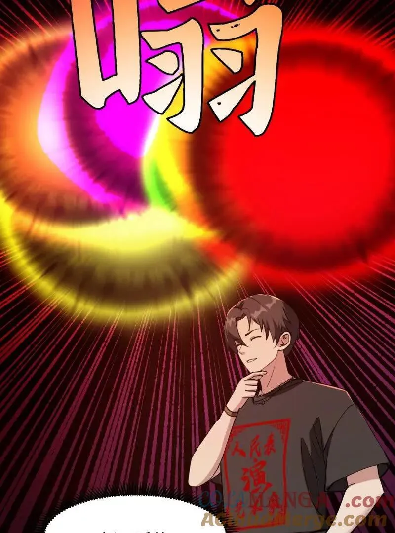 第380话 七宗罪恶魔 第70页