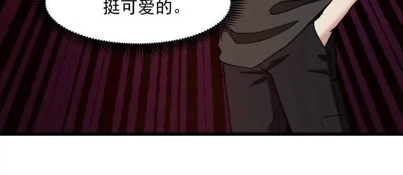 第380话 七宗罪恶魔 第71页