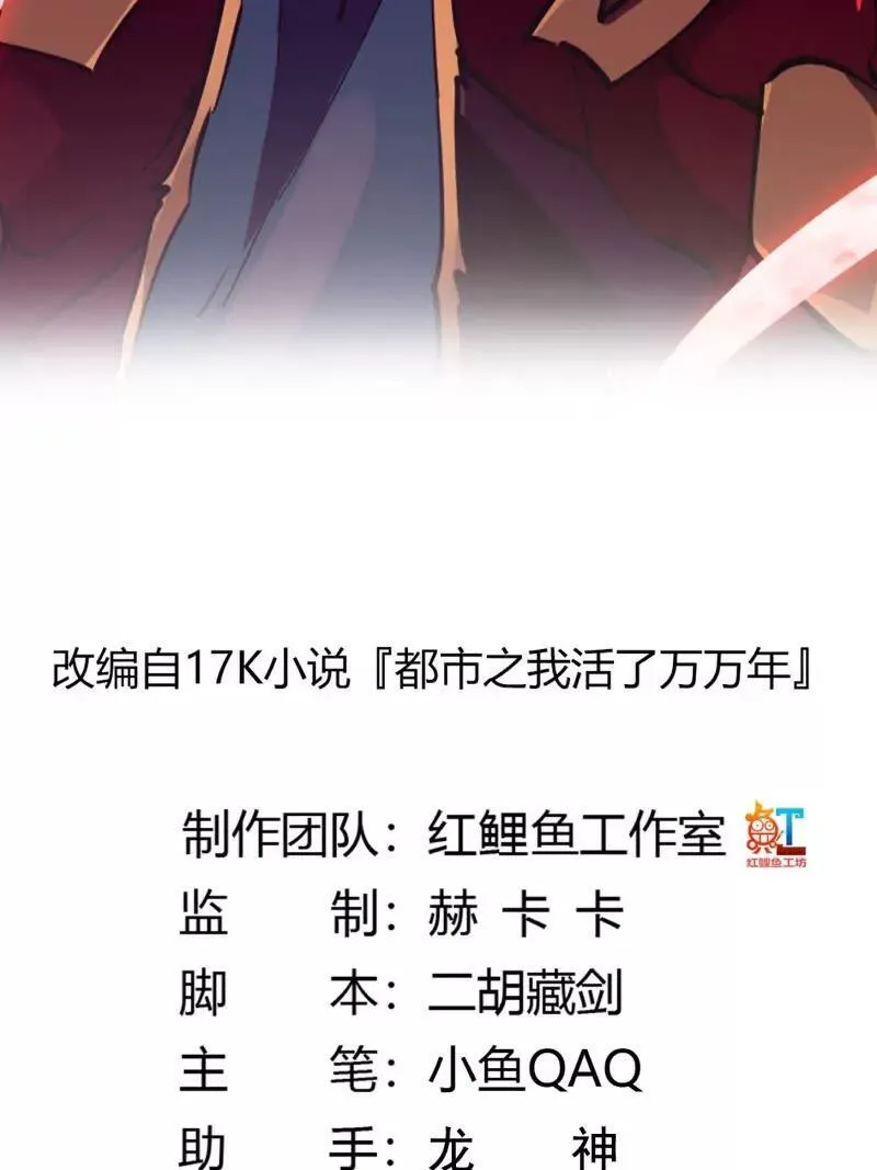 第381话 承受我的负面情绪 第2页