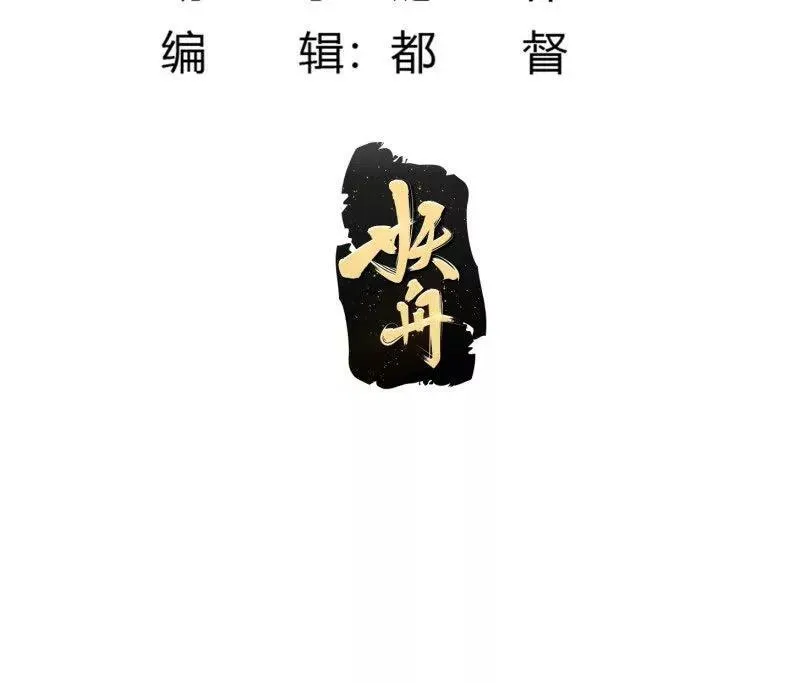 第381话 承受我的负面情绪 第3页